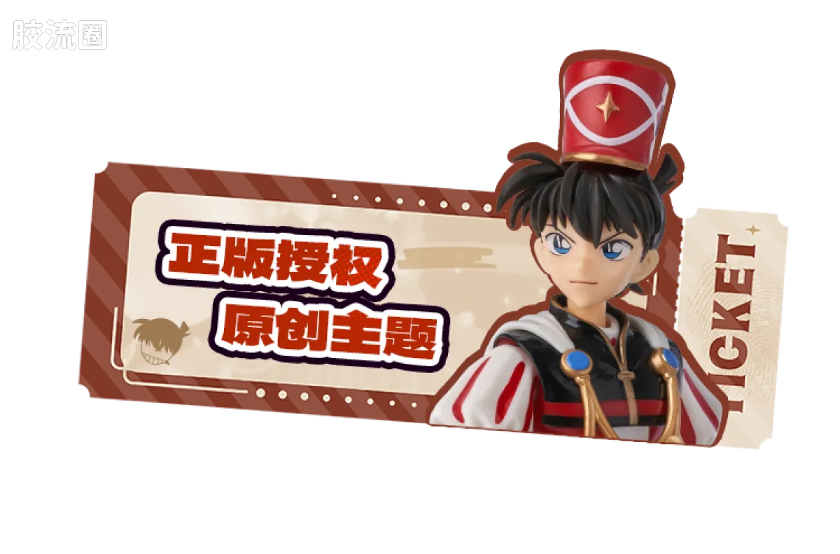 名侦探柯南 奇迹 奇迹版-梦游童话 - 图片