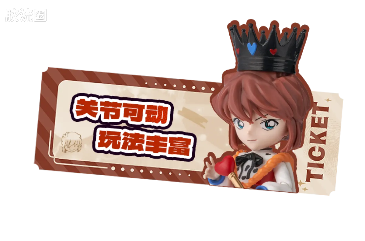 名侦探柯南 奇迹 奇迹版-梦游童话 - 图片