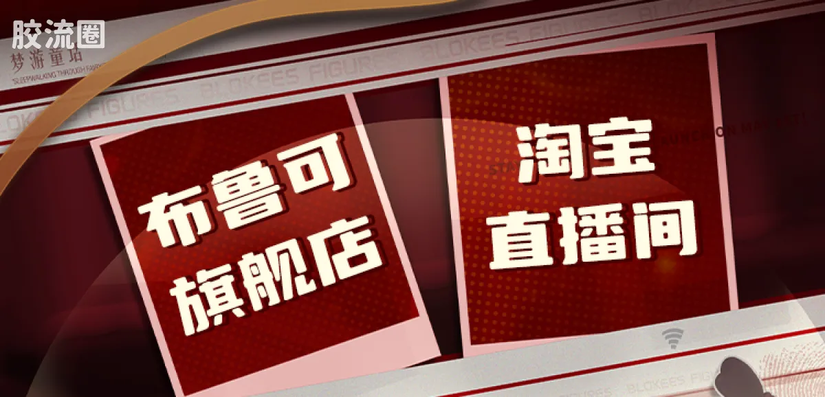 名侦探柯南 奇迹 奇迹版-梦游童话 - 图片