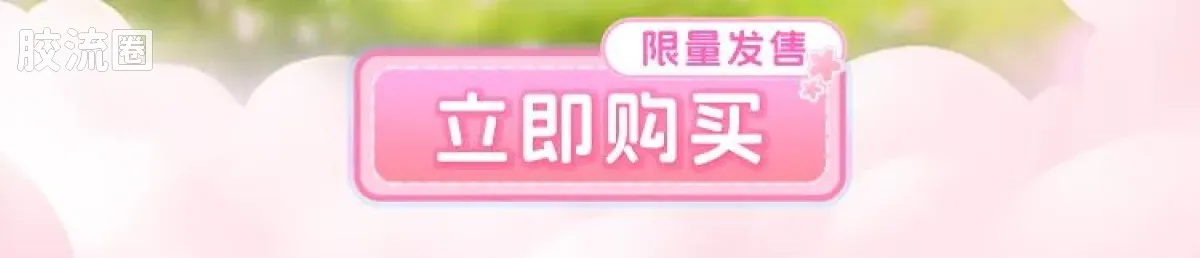 初音未来 奇迹 奇迹版EX 樱花未来 - 图片