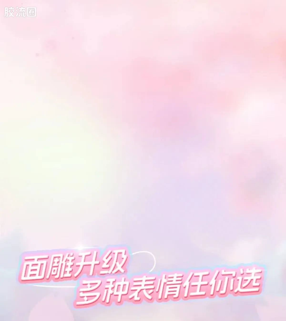 初音未来 奇迹 奇迹版EX 樱花未来 - 图片