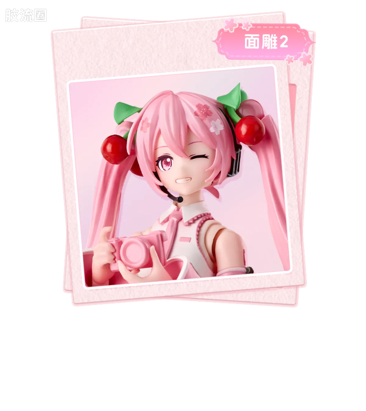 初音未来 奇迹 奇迹版EX 樱花未来 - 图片