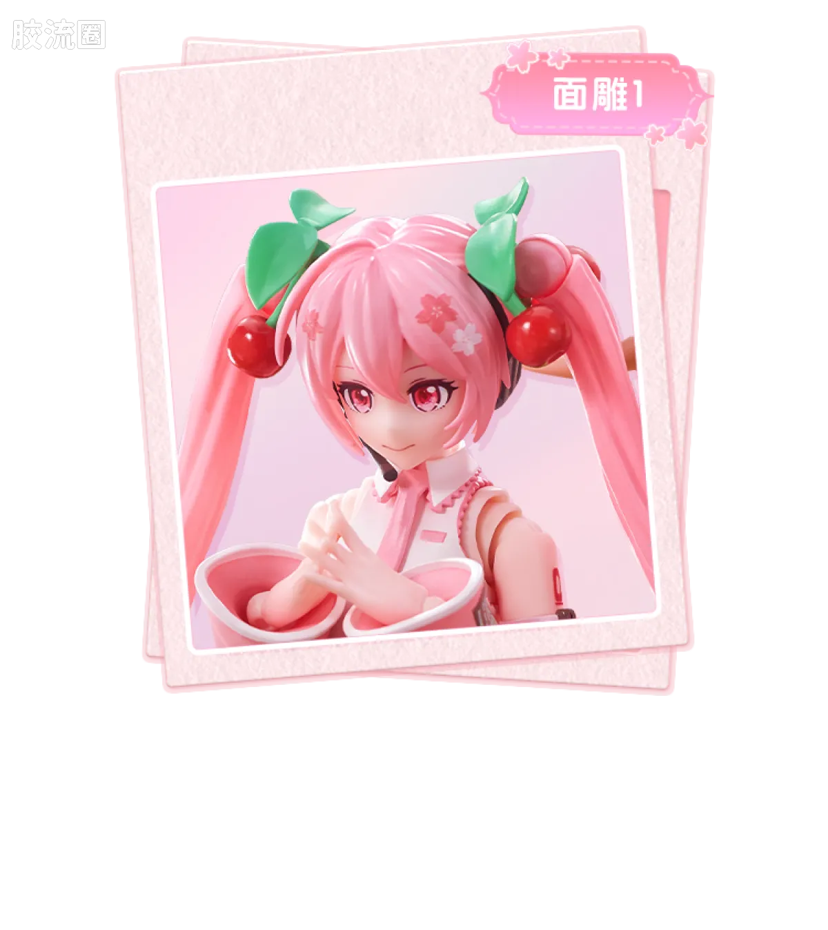 初音未来 奇迹 奇迹版EX 樱花未来 - 图片