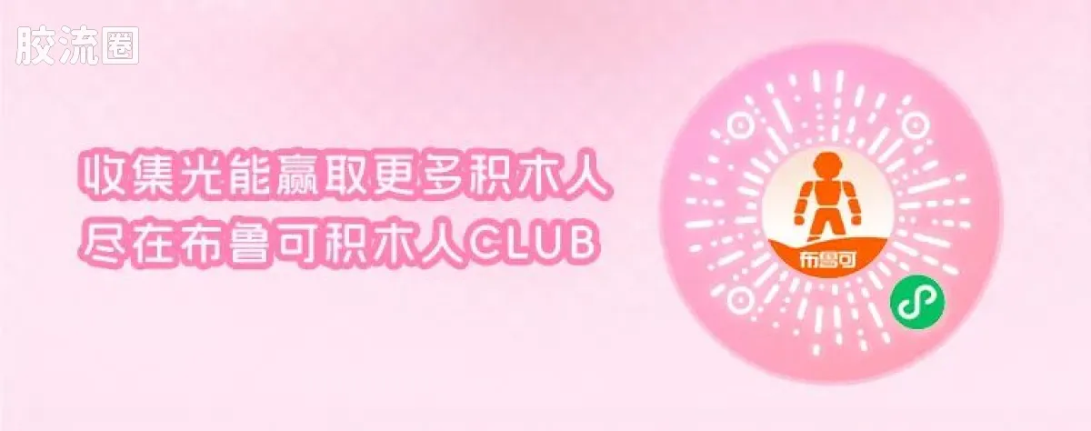 初音未来 奇迹 奇迹版EX 樱花未来 - 图片