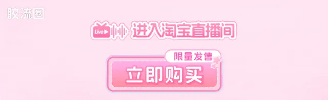 初音未来 奇迹 奇迹版EX 樱花未来 - 图片
