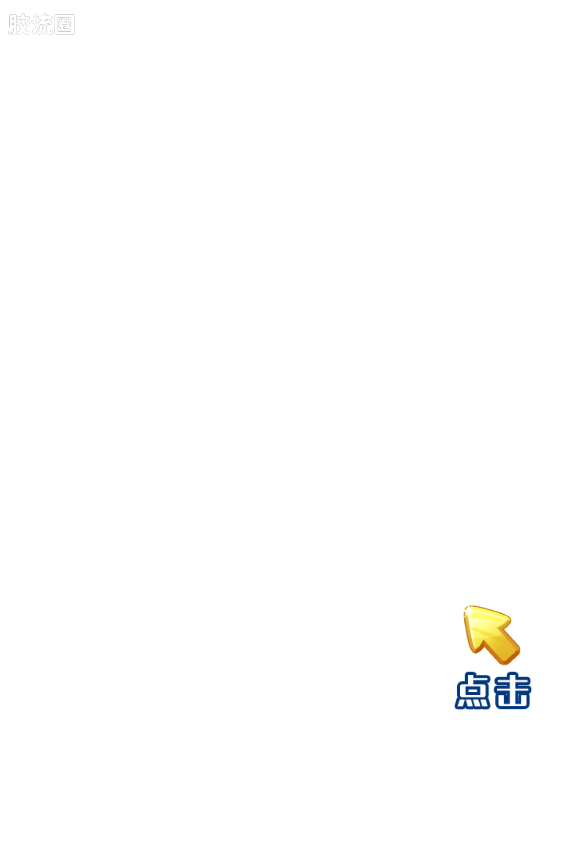王者荣耀 奇迹 大乔 - 图片