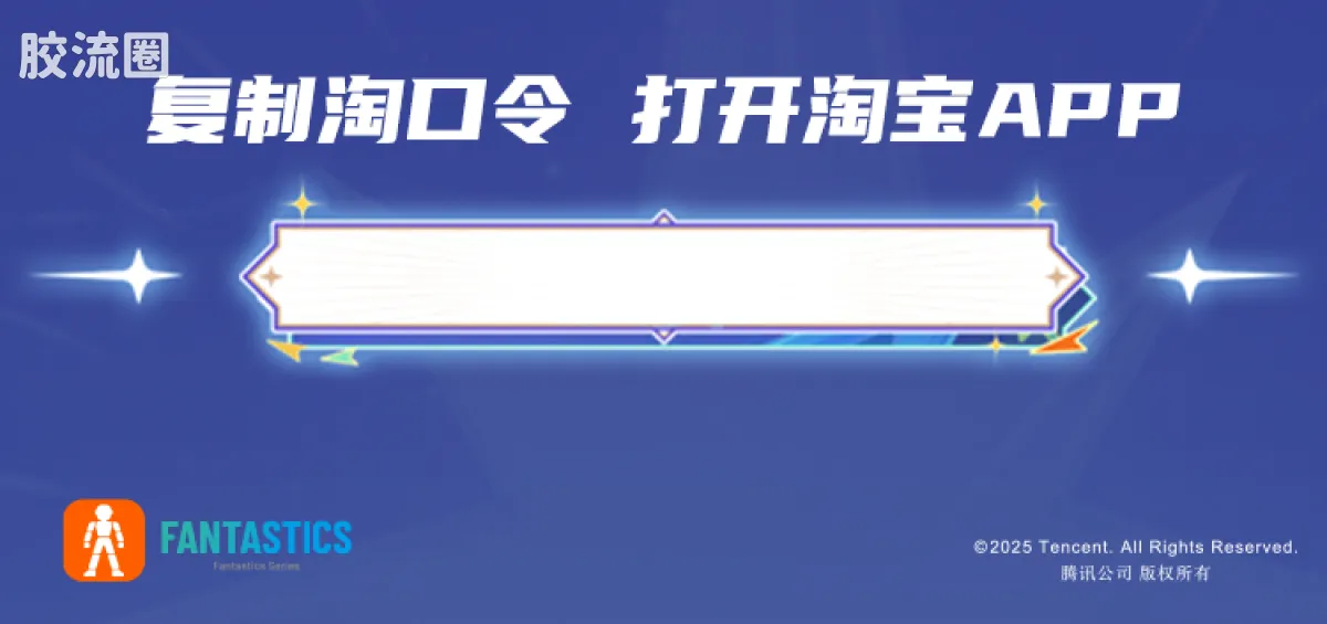 王者荣耀 奇迹 大乔 - 图片