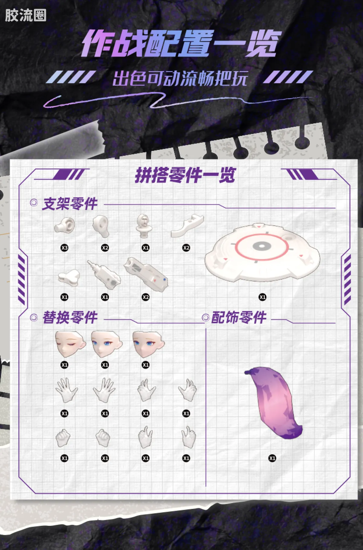 王者荣耀 奇迹 妲己 - 图片