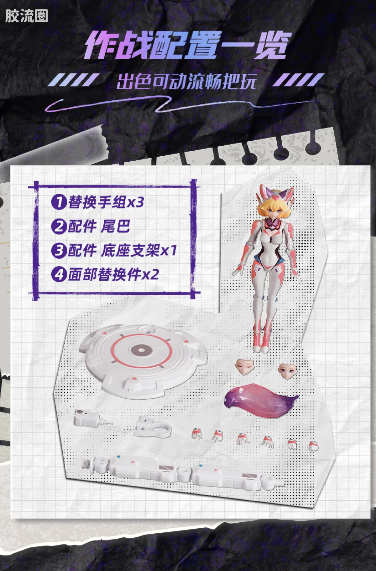 王者荣耀 奇迹 妲己 - 图片