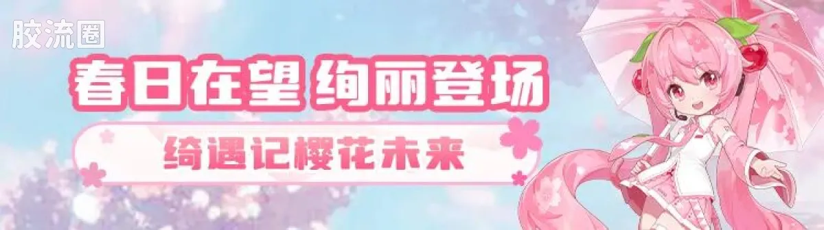 王者荣耀 奇迹 妲己 - 图片