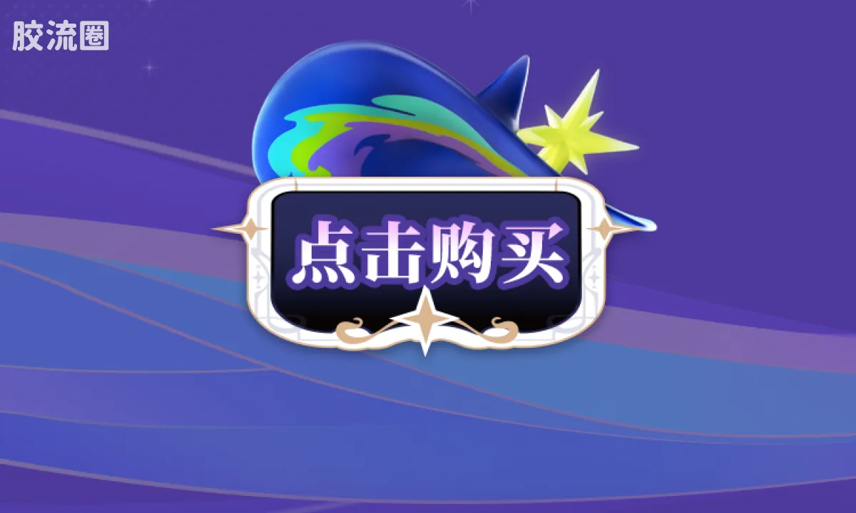 王者荣耀 奇迹 小乔 - 图片