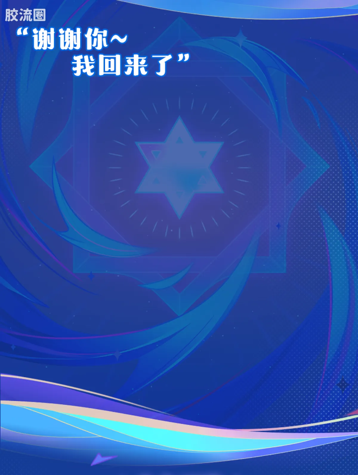 王者荣耀 奇迹 小乔 - 图片