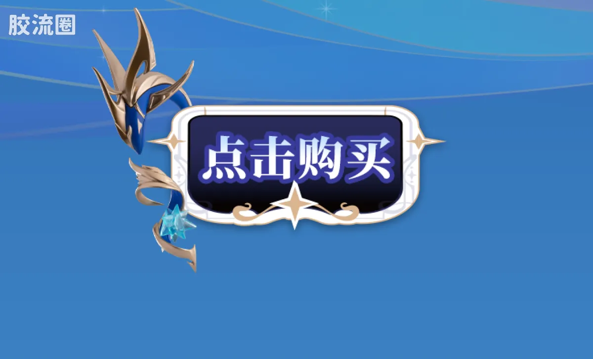 王者荣耀 奇迹 小乔 - 图片