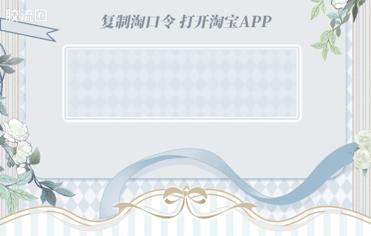 名侦探柯南 奇迹 奇迹版-白色礼服 - 图片