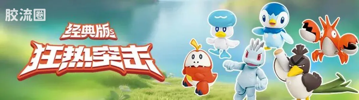 布鲁可宝可梦 经典 奇迹版 尼多王 - 图片