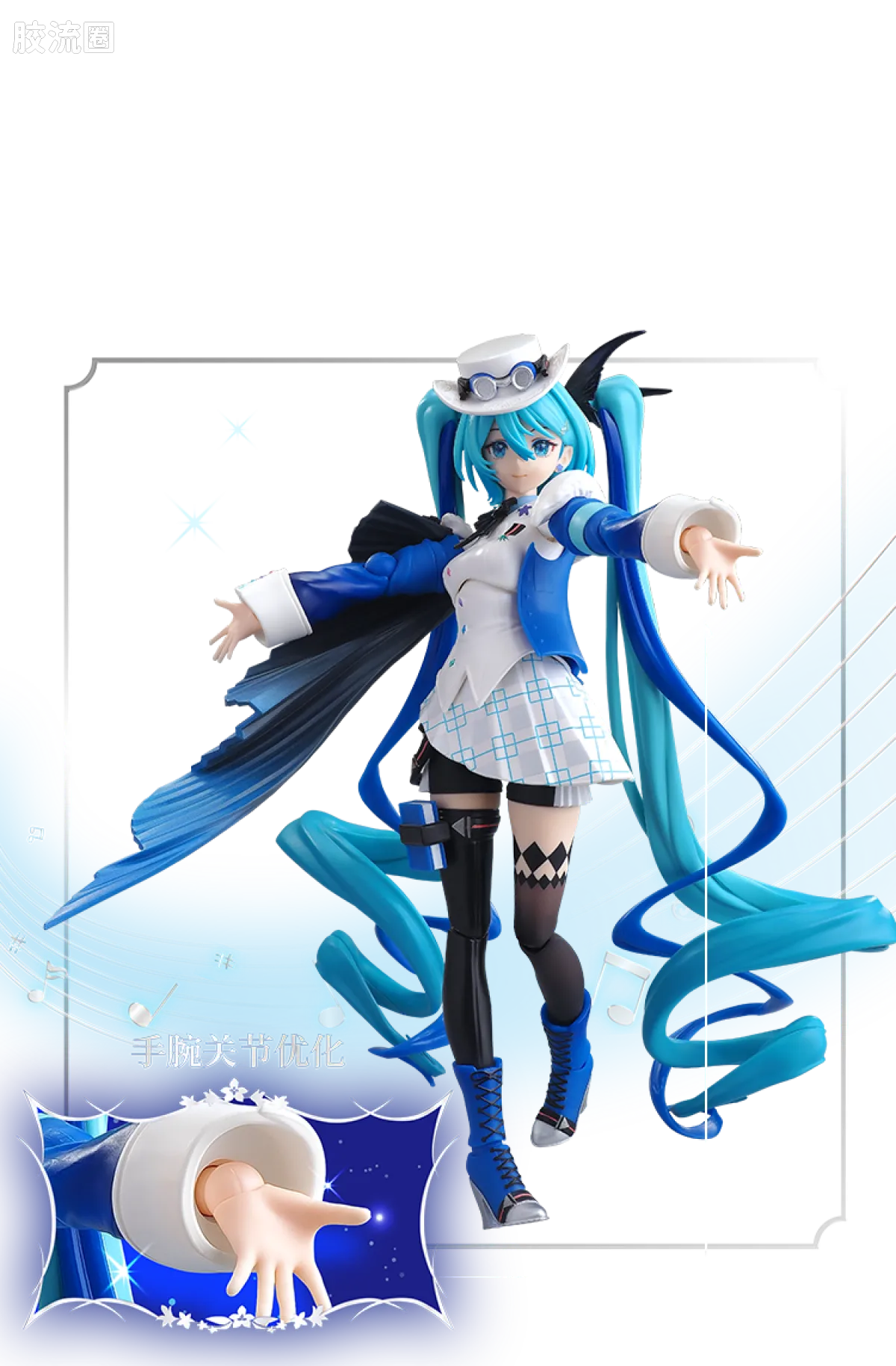 初音未来 奇迹 奇迹版 初音未来 未来有你2025 - 图片