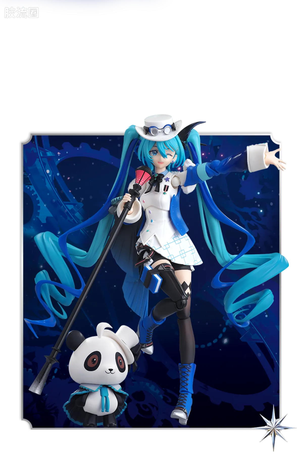 初音未来 奇迹 奇迹版 初音未来 未来有你2025 - 图片