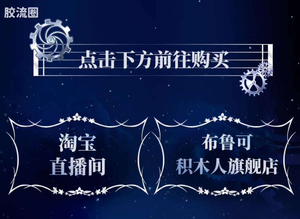 初音未来 奇迹 奇迹版 初音未来 未来有你2025 - 图片