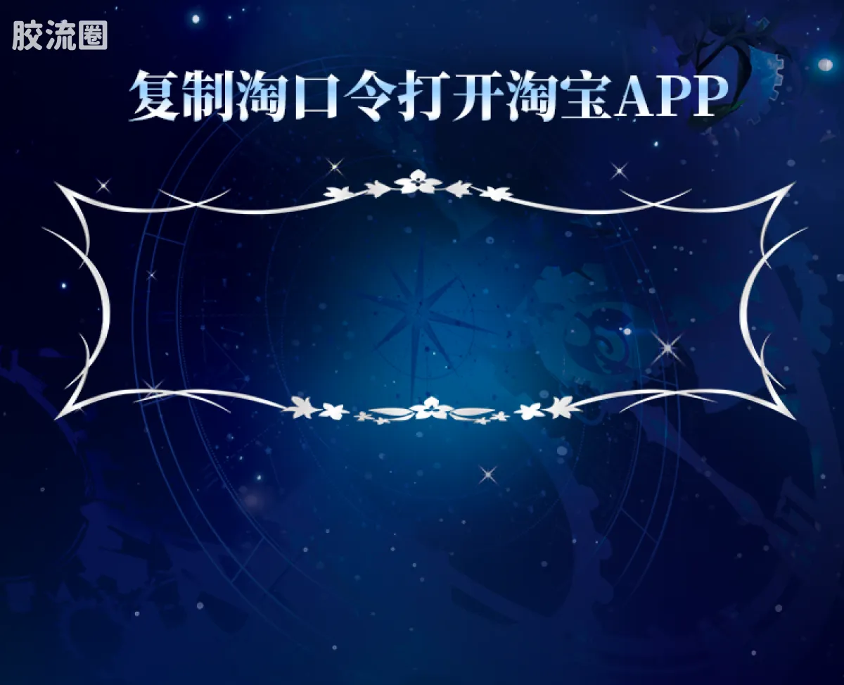 初音未来 奇迹 奇迹版 初音未来 未来有你2025 - 图片