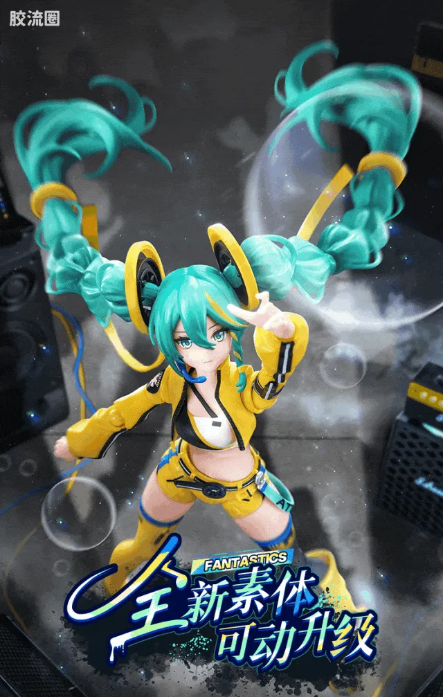 初音未来 奇迹 奇迹版 初音未来 跃动声芒 - 图片