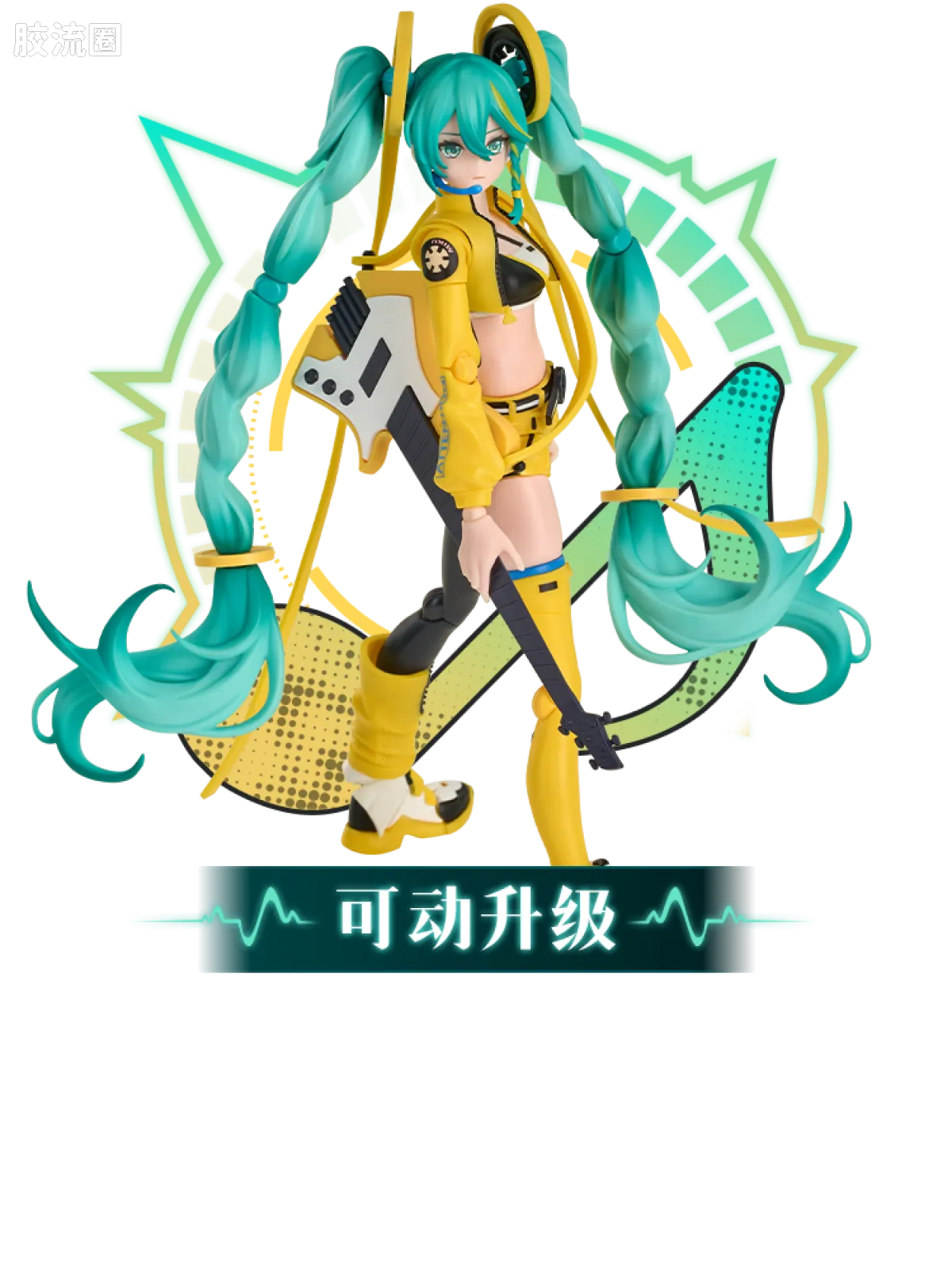 初音未来 奇迹 奇迹版 初音未来 跃动声芒 - 图片