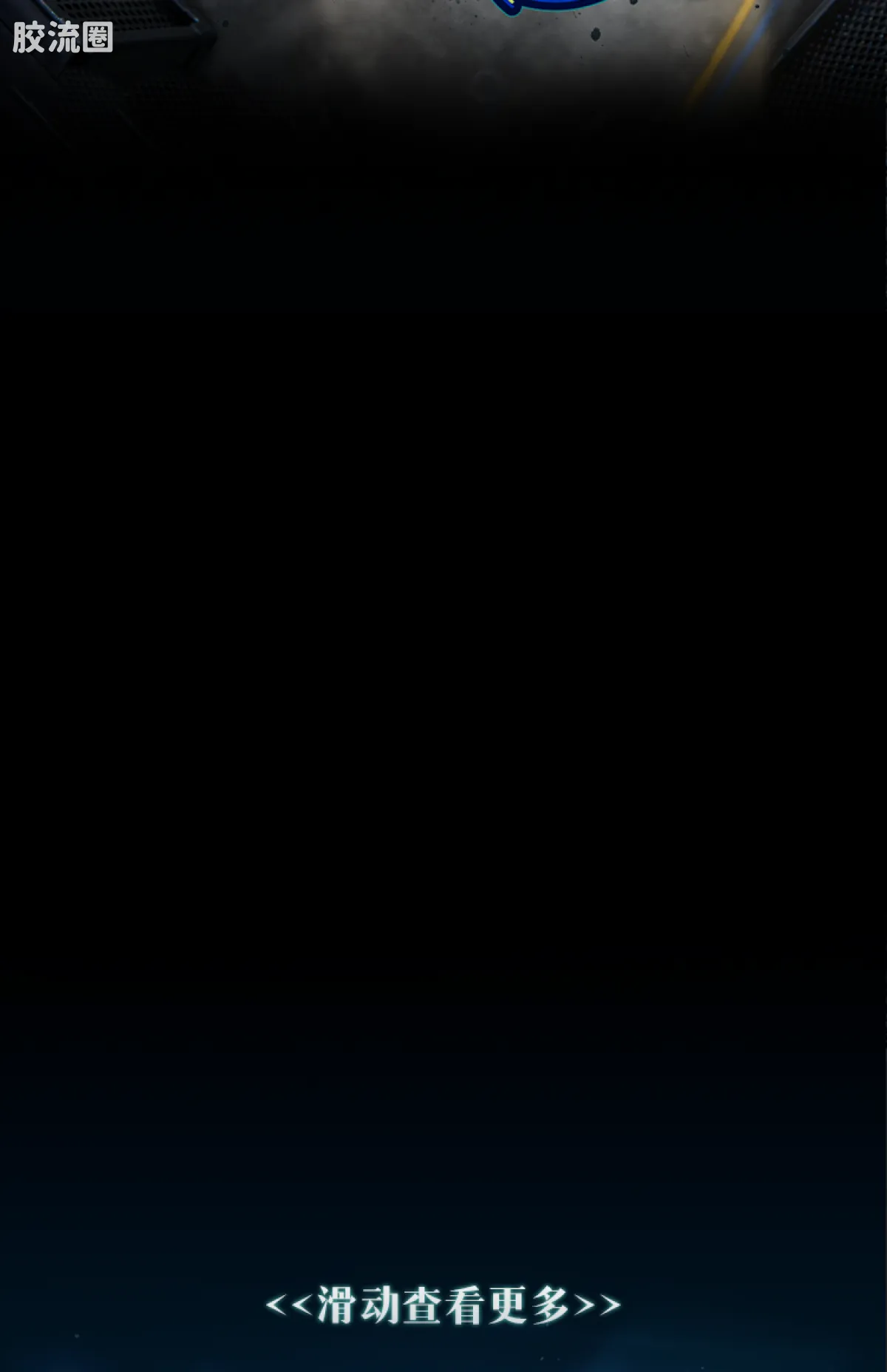 初音未来 奇迹 奇迹版 初音未来 跃动声芒 - 图片