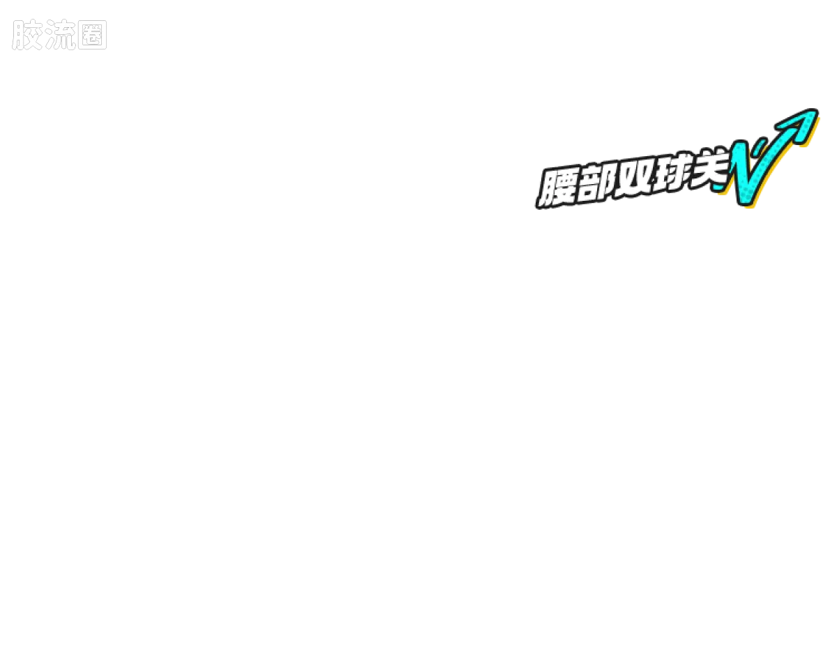 初音未来 奇迹 奇迹版 初音未来 跃动声芒 - 图片