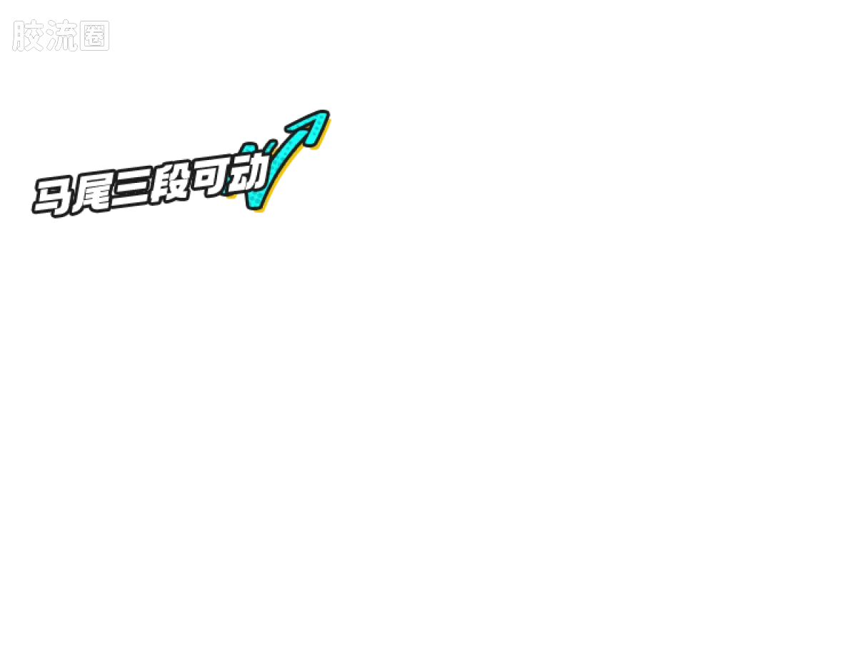 初音未来 奇迹 奇迹版 初音未来 跃动声芒 - 图片