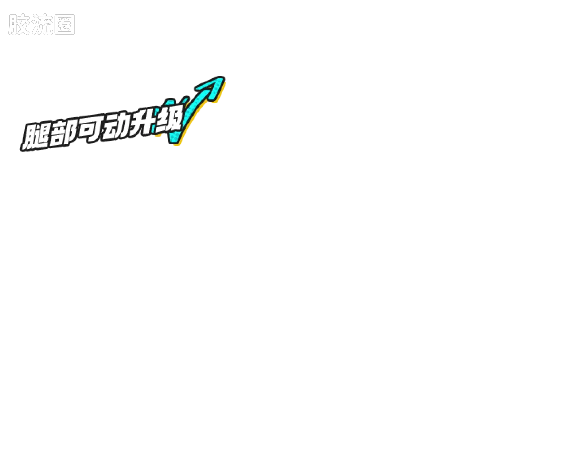 初音未来 奇迹 奇迹版 初音未来 跃动声芒 - 图片