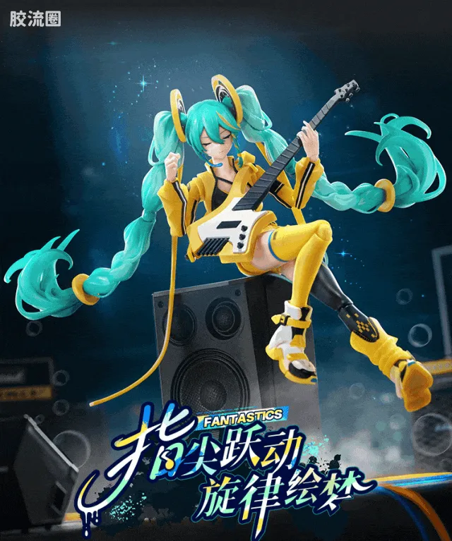 初音未来 奇迹 奇迹版 初音未来 跃动声芒 - 图片