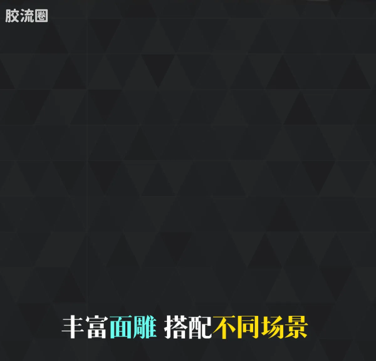 初音未来 奇迹 奇迹版 初音未来 跃动声芒 - 图片