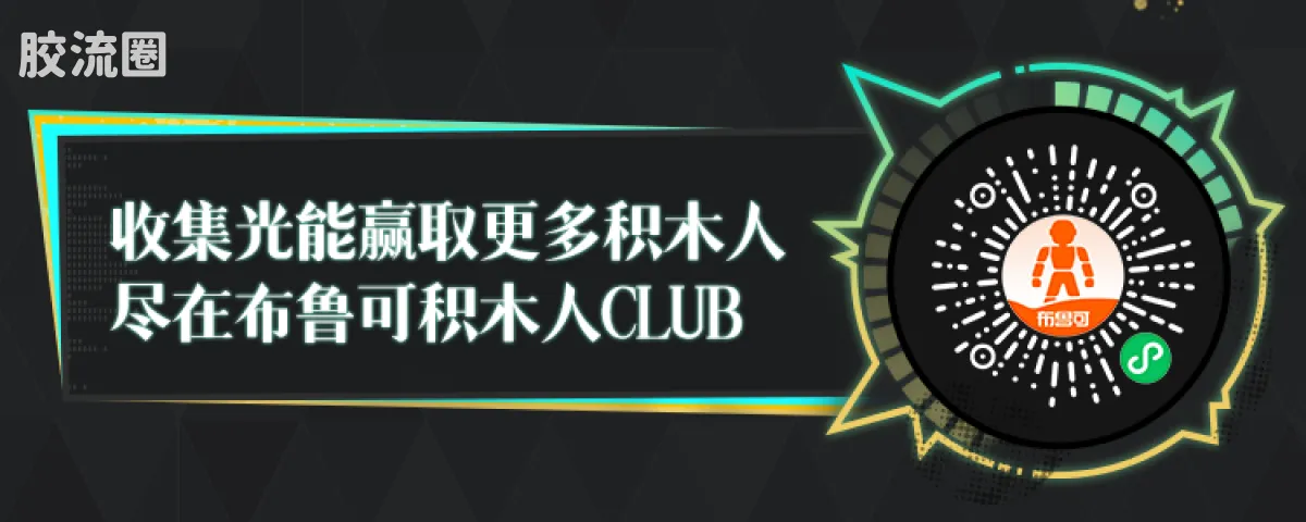初音未来 奇迹 奇迹版 初音未来 跃动声芒 - 图片