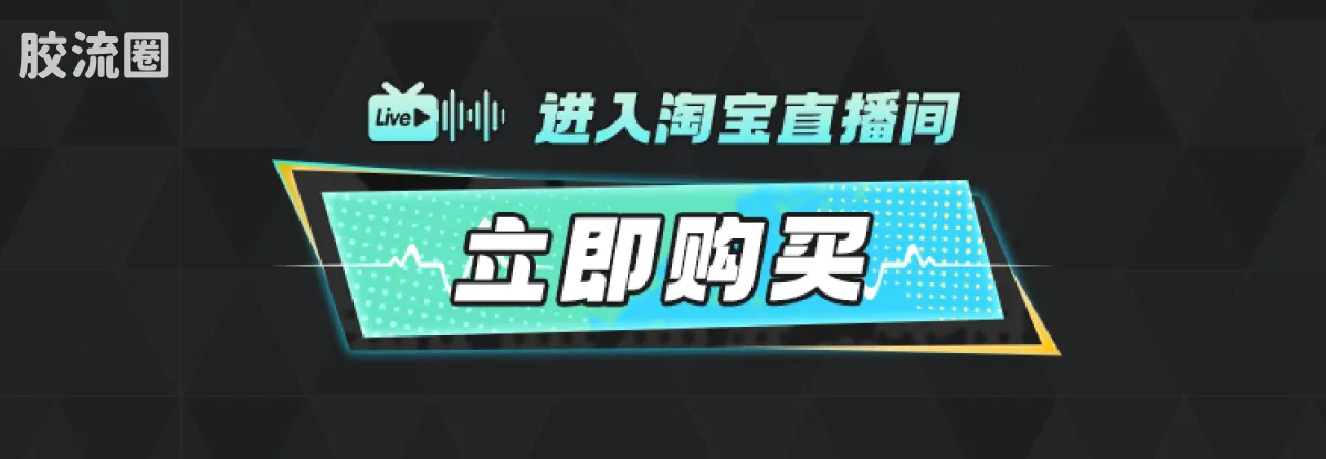 初音未来 奇迹 奇迹版 初音未来 跃动声芒 - 图片
