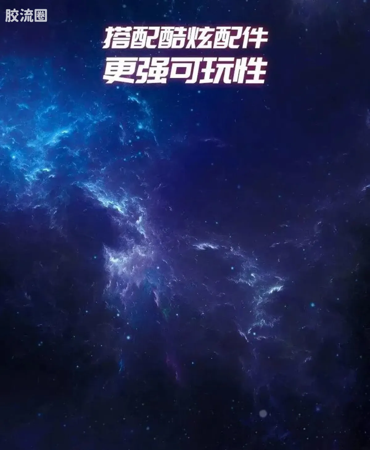 布鲁可奥特曼 端盒 第7弹 奏响明天 - 图片