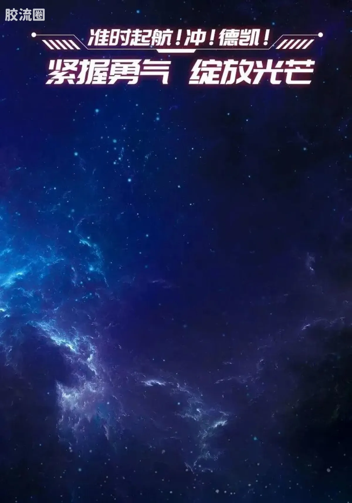 布鲁可奥特曼 端盒 第7弹 奏响明天 - 图片