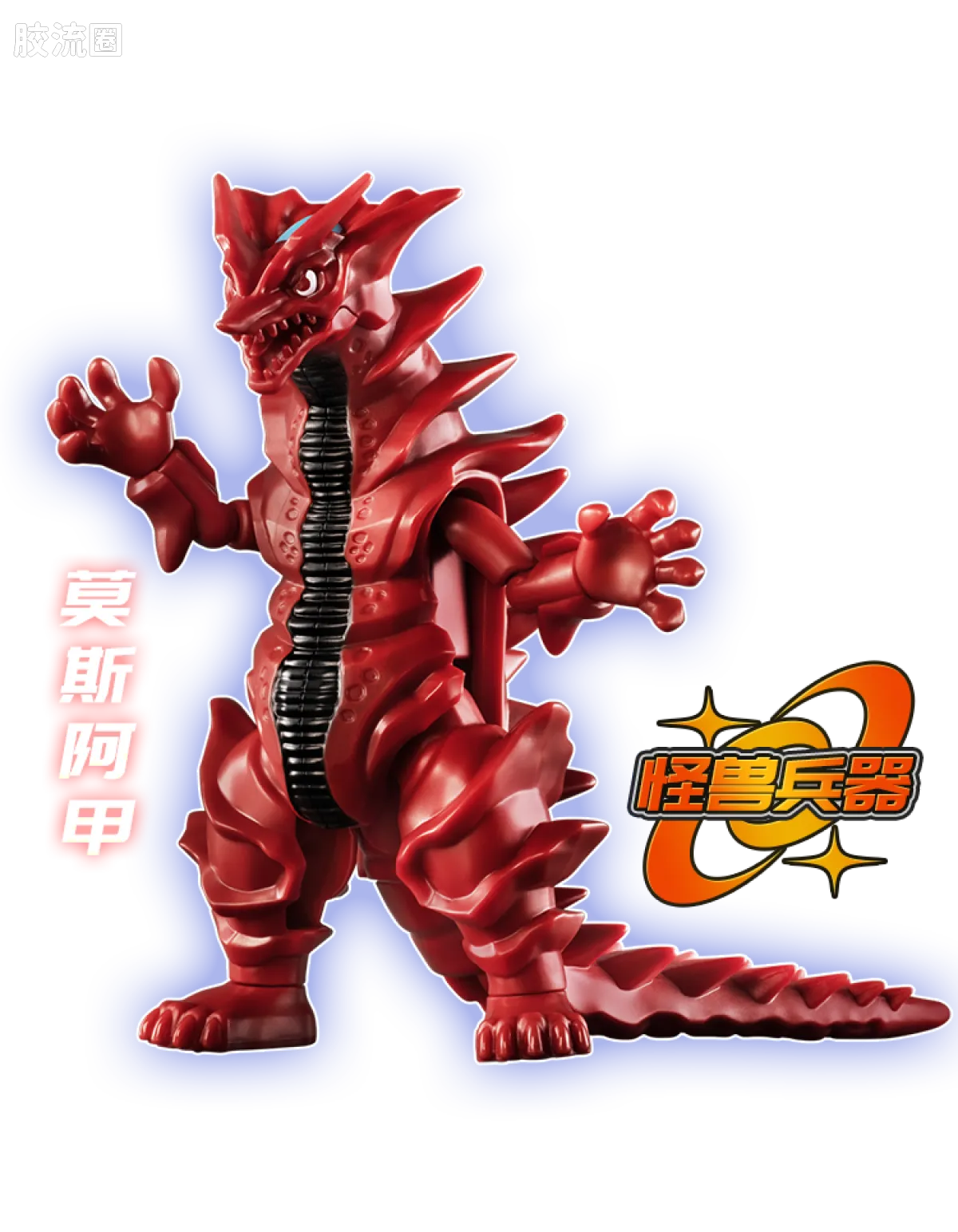 布鲁可奥特曼 端盒 第7弹 奏响明天 - 图片