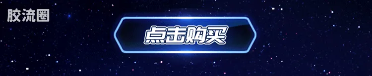 布鲁可奥特曼 端盒 第7弹 奏响明天 - 图片