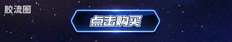 布鲁可奥特曼 端盒 第7弹 奏响明天 - 图片
