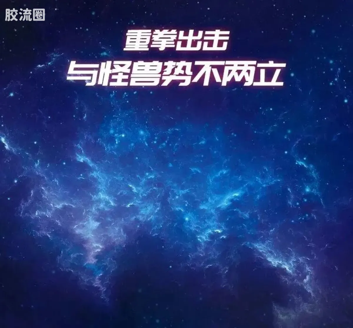 布鲁可奥特曼 端盒 第7弹 奏响明天 - 图片