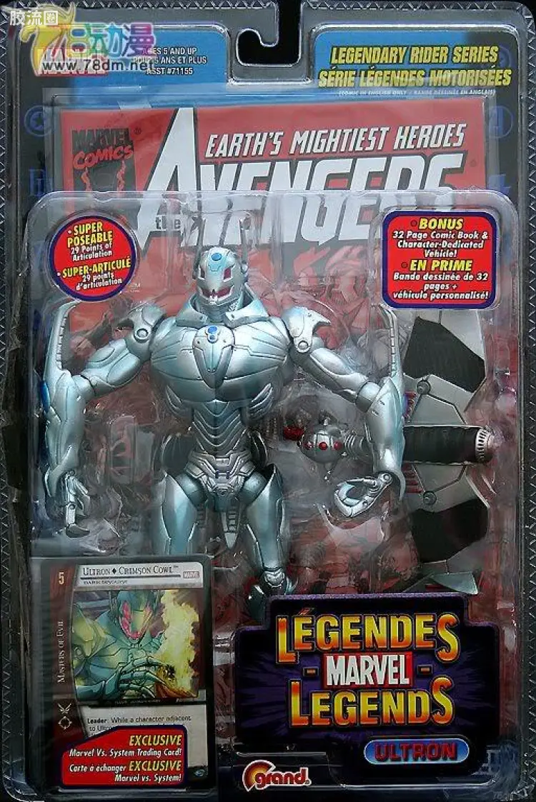 Marvel Legends/漫威传奇 可动人偶系列 第11代 奥创