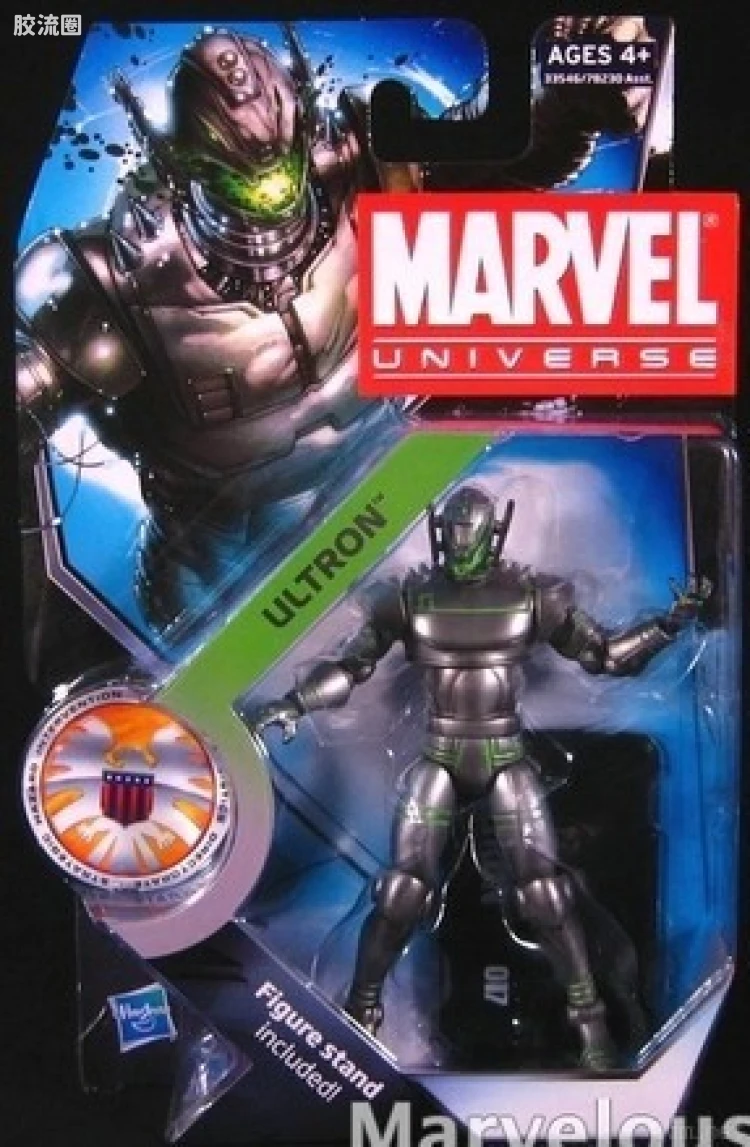 Marvel Universe可动人偶系列 第15弹 奥创
