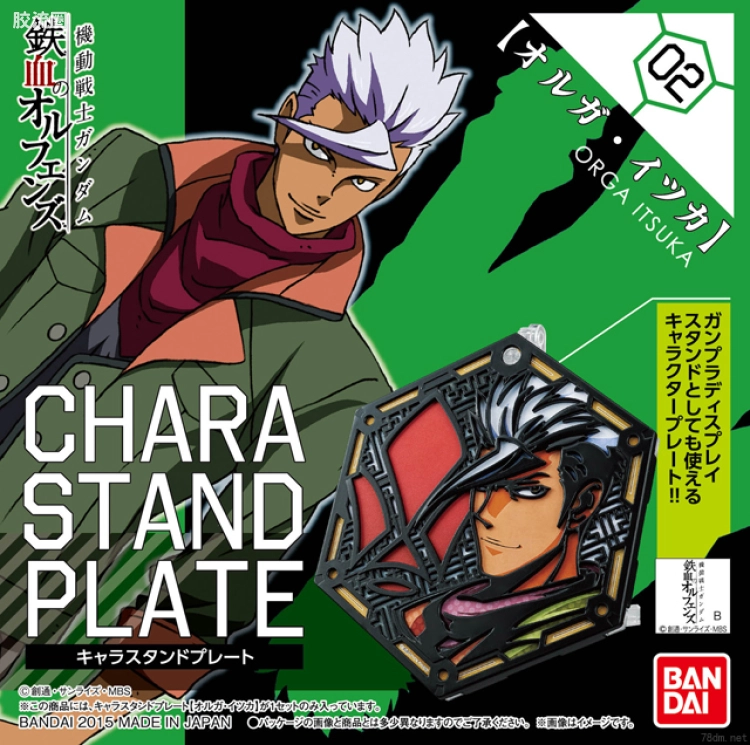 高达铁血的奥尔芬斯 CHARA STAND PLATE 奥尔加·伊兹卡