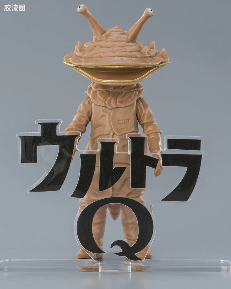 <奥特Q>