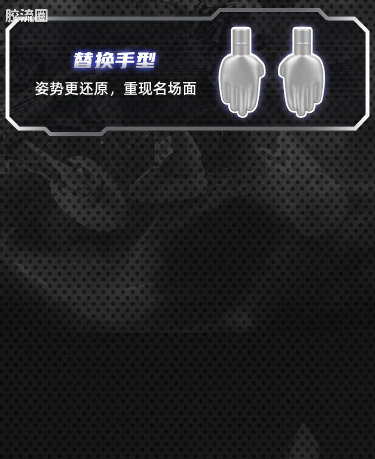 布鲁可奥特曼 神奇 第3弹 - 图片