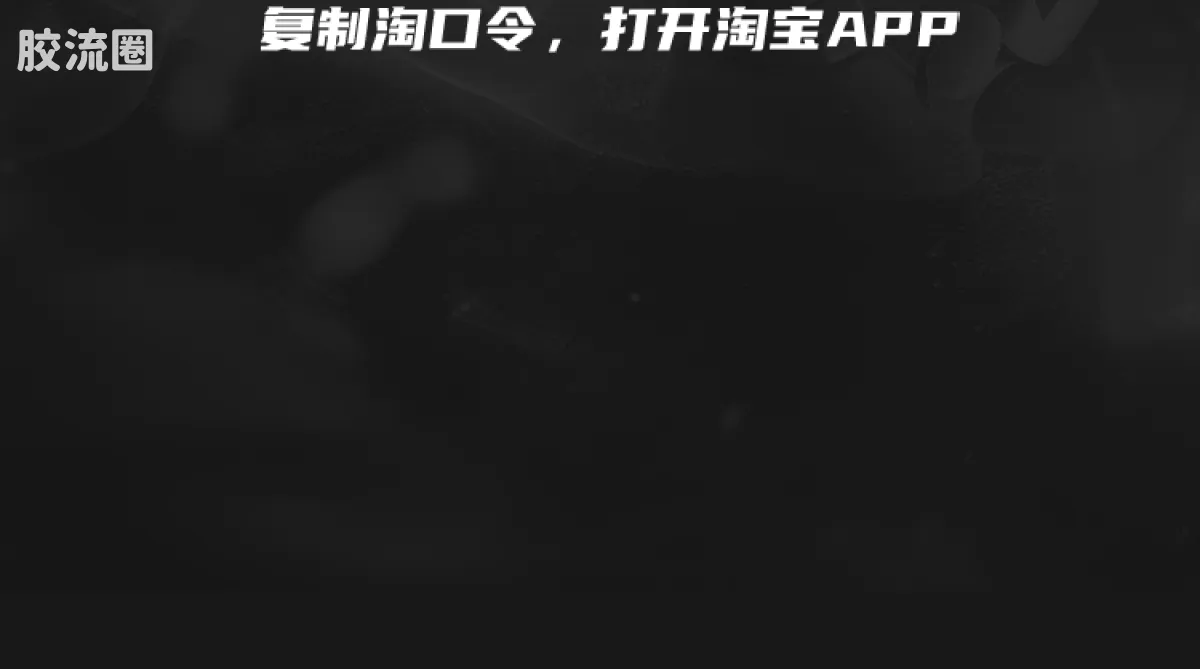 布鲁可奥特曼 神奇 第3弹 - 图片