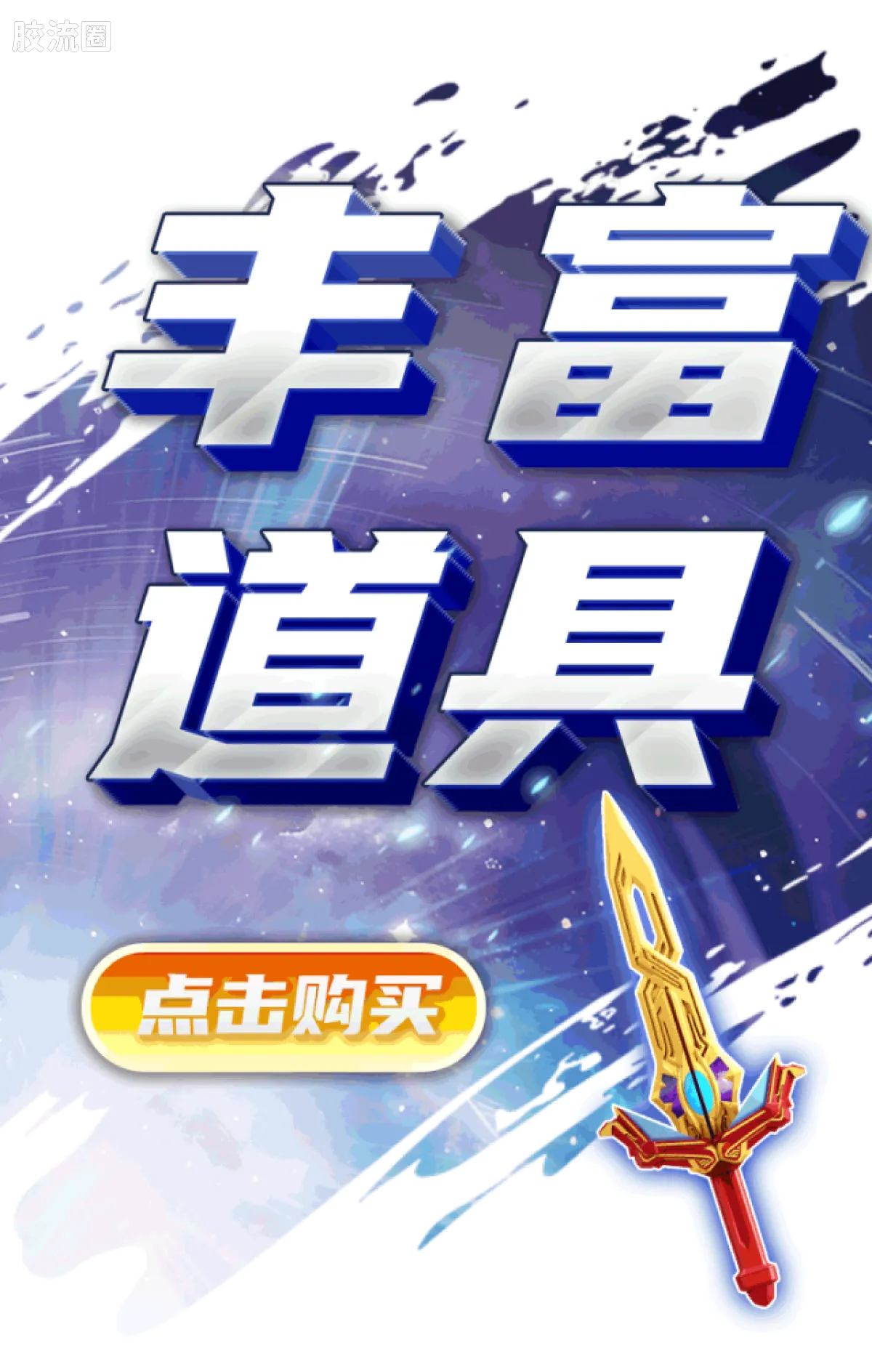 布鲁可奥特曼 神奇 第3弹 - 图片