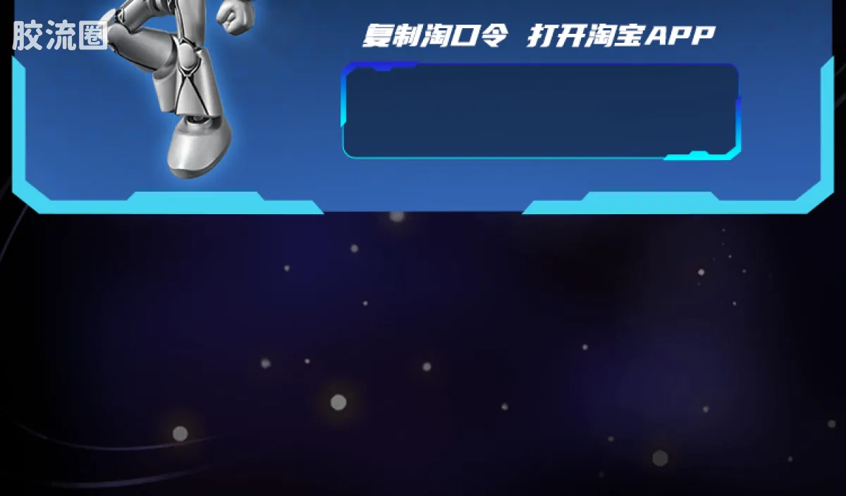 布鲁可奥特曼 神奇 第4弹 - 图片