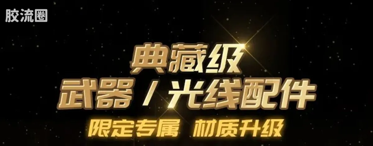 布鲁可奥特曼 限定 第3弹 2025年鉴版 - 图片