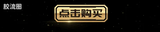 布鲁可奥特曼 限定 第3弹 2025年鉴版 - 图片