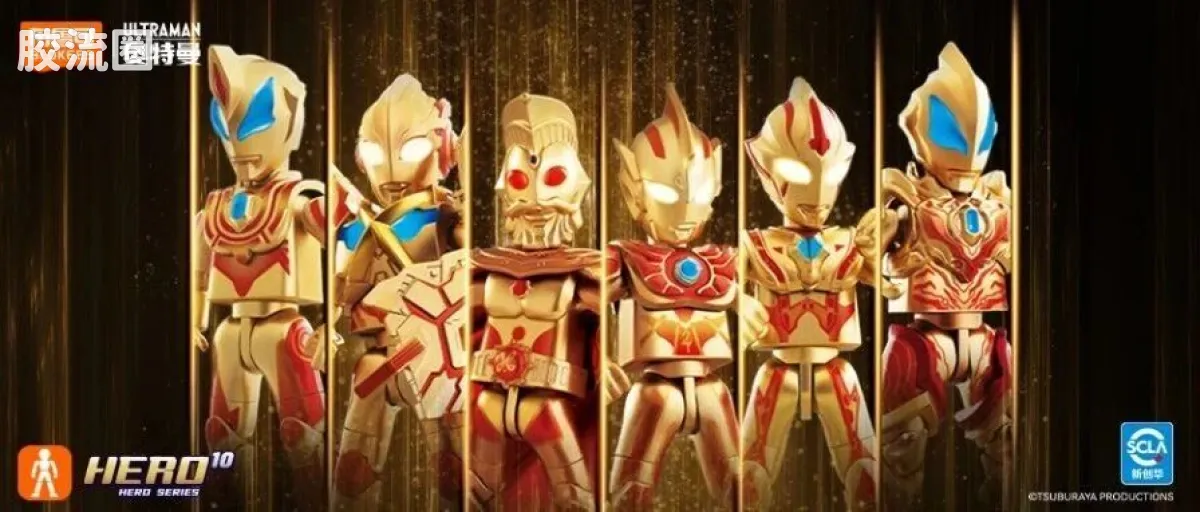 布鲁可奥特曼 限定 第4弹 2026年鉴版 - 图片